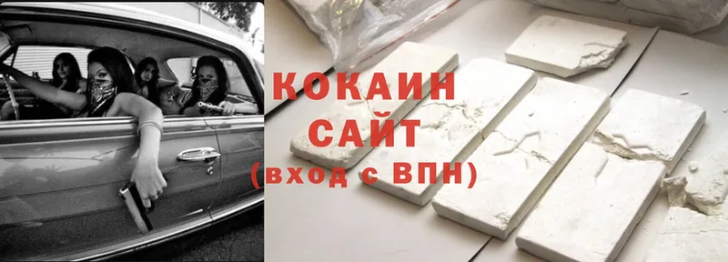 кракен   Севастополь  КОКАИН FishScale 