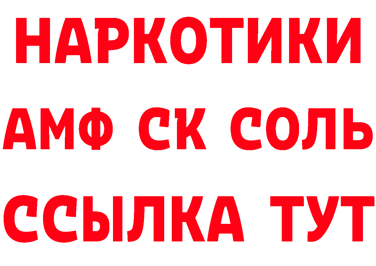 Метамфетамин пудра как войти нарко площадка гидра Севастополь